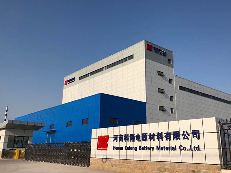 河南（nán）科隆新能源股份有限公司