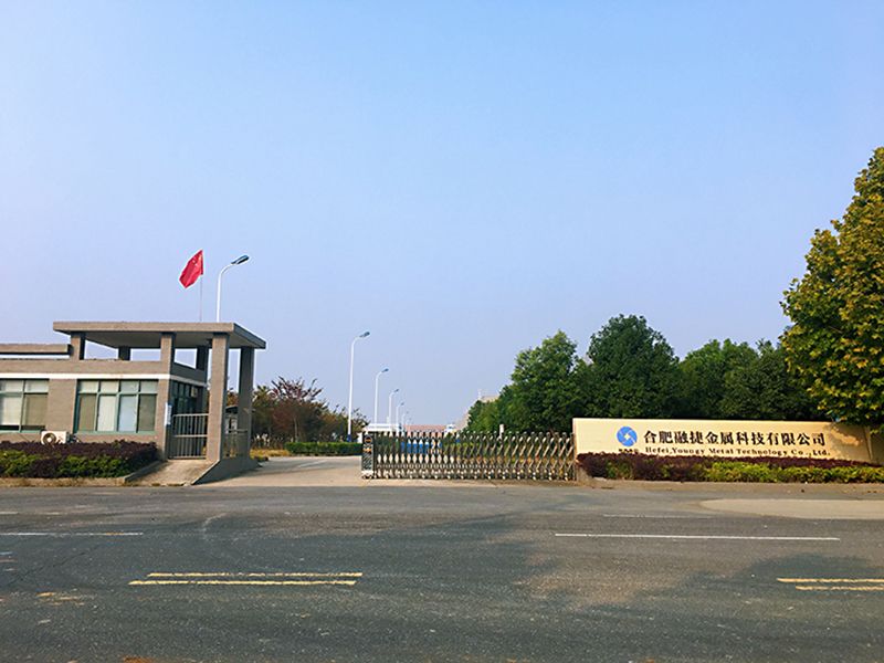 合肥融捷（jié）四氧化三鈷生產線安裝工程